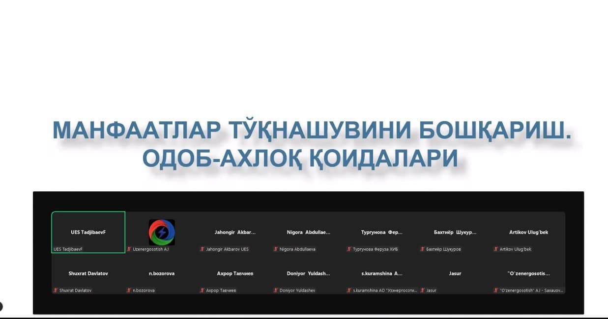 “O‘zenergosotish” AJda navbatdagi iqtisodiy o‘qish mashg‘ulotlari o‘tkazildi